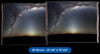 Panorama of the Southern Sky - Throw Blanket
